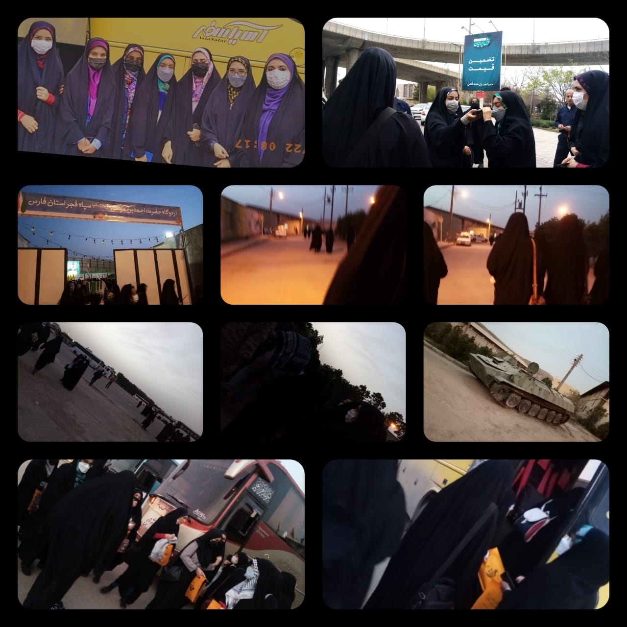 فعالیت های بسیج