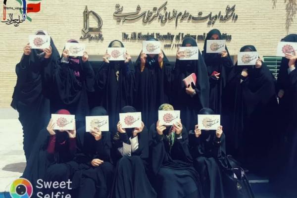 طرح ولایت