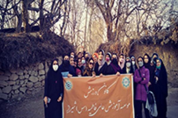 پیاده روی